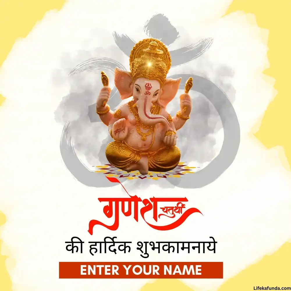 Unique Ganesh Chaturthi Wishes Card in Hindi