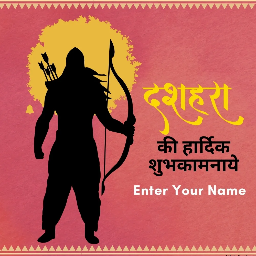 Unique Happy Dusshera wishes card in Hindi with name editable features 