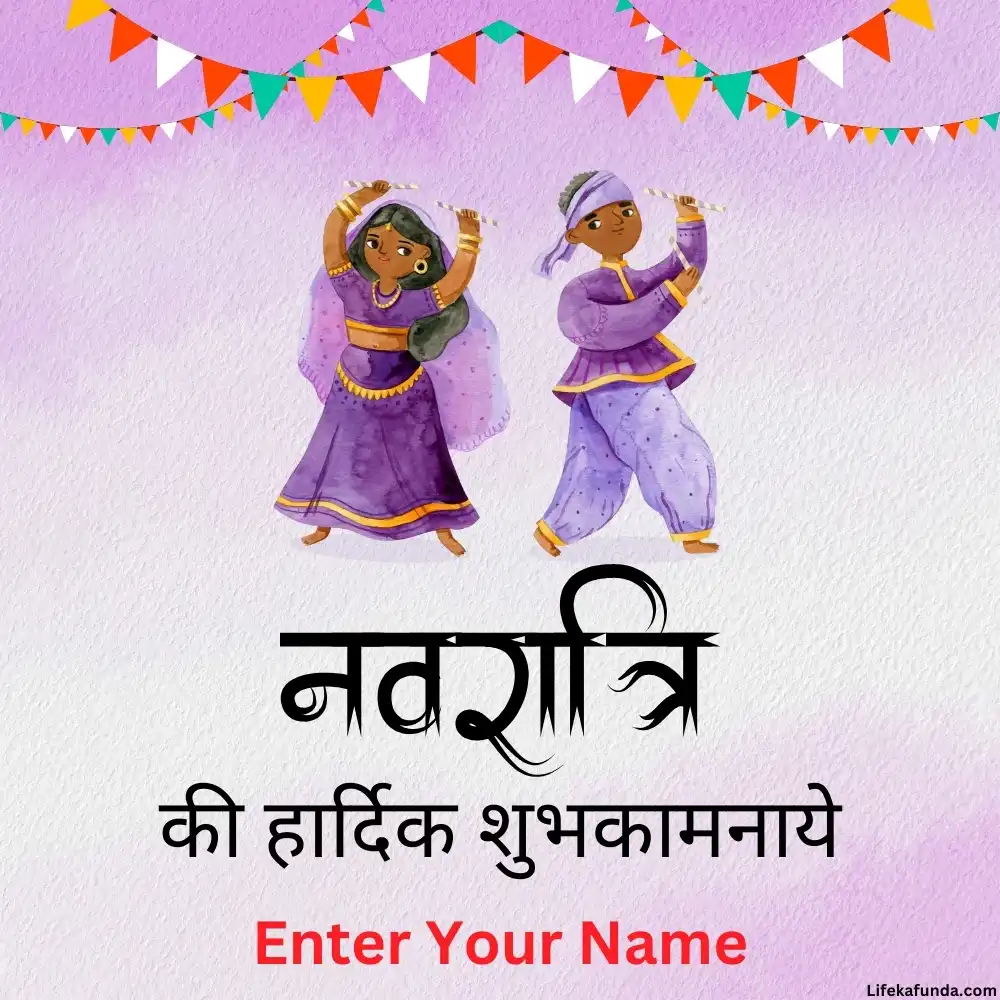 Unique Navaratri Wishes Card in Hindi   