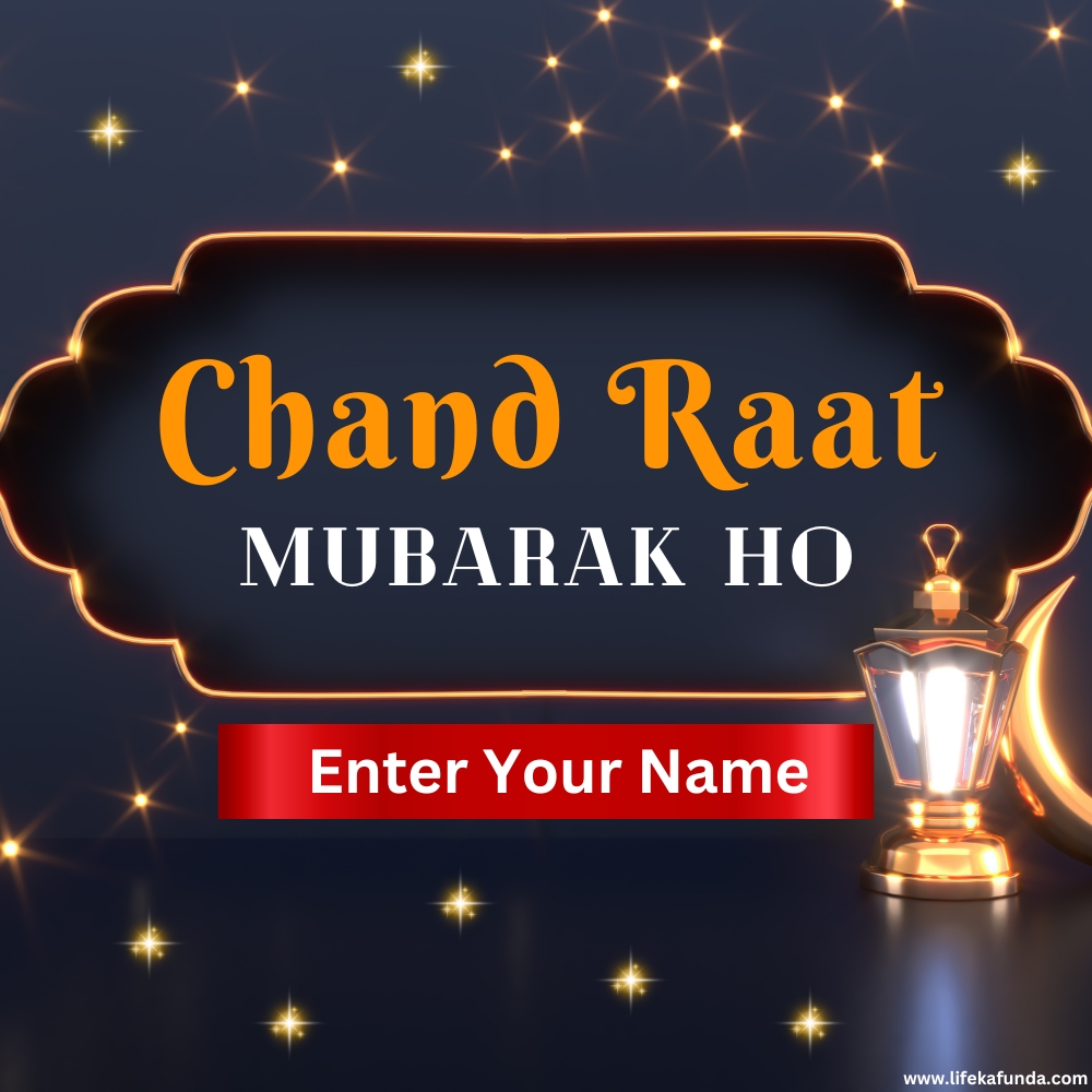 Unique Ramadan Chand Raat Wishes Card