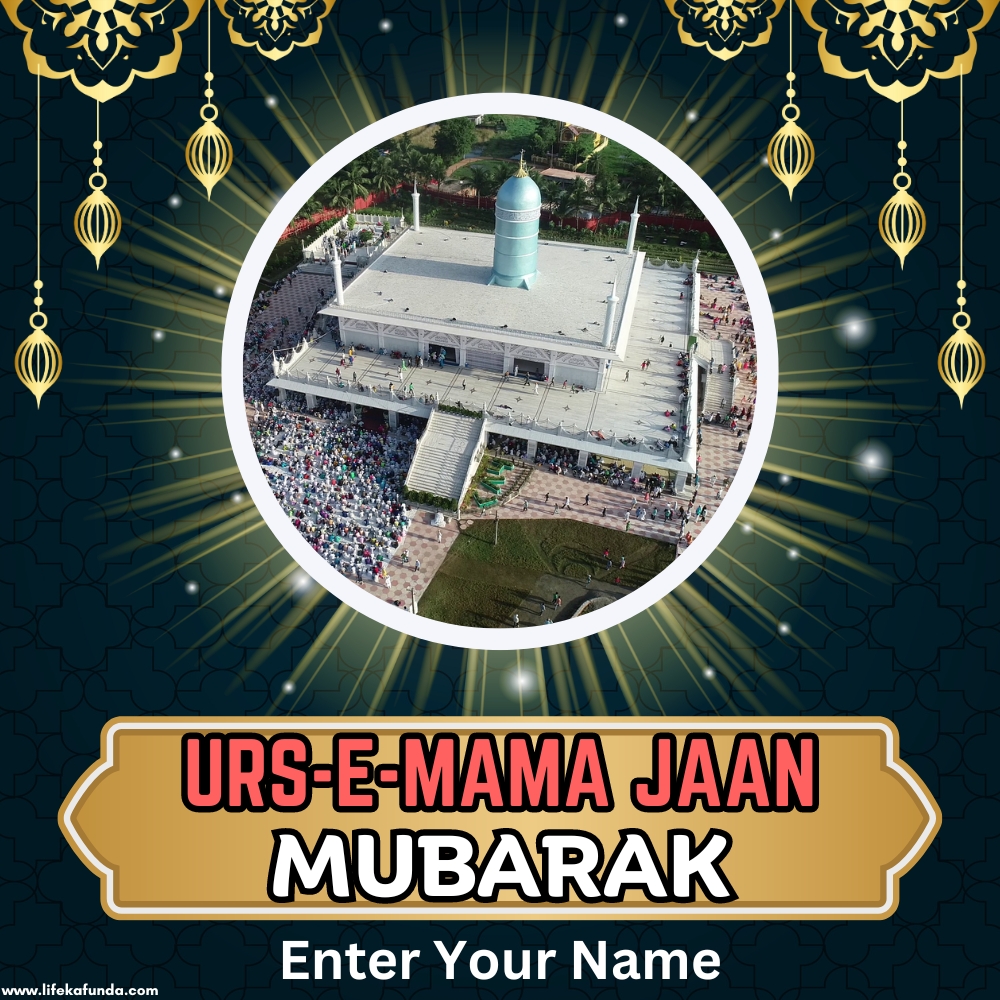 Urs e Mama Jaan Wishes Card