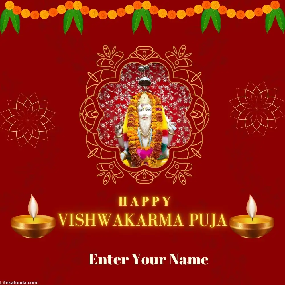 Vishwakarma Puja heartfelt wishes with Name 