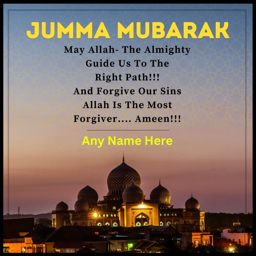 Personalized Jumma Mubarak Wishes image with Name