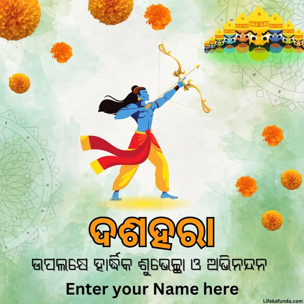  Happy Dashera wishes card with Name Editable features in Odia